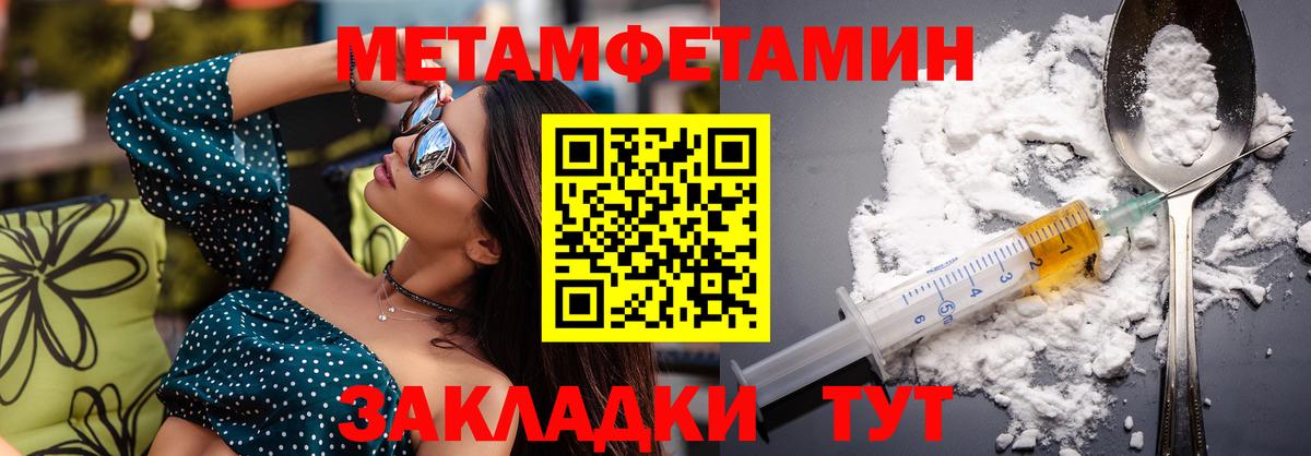 АМФЕТАМИН 97% Кострома