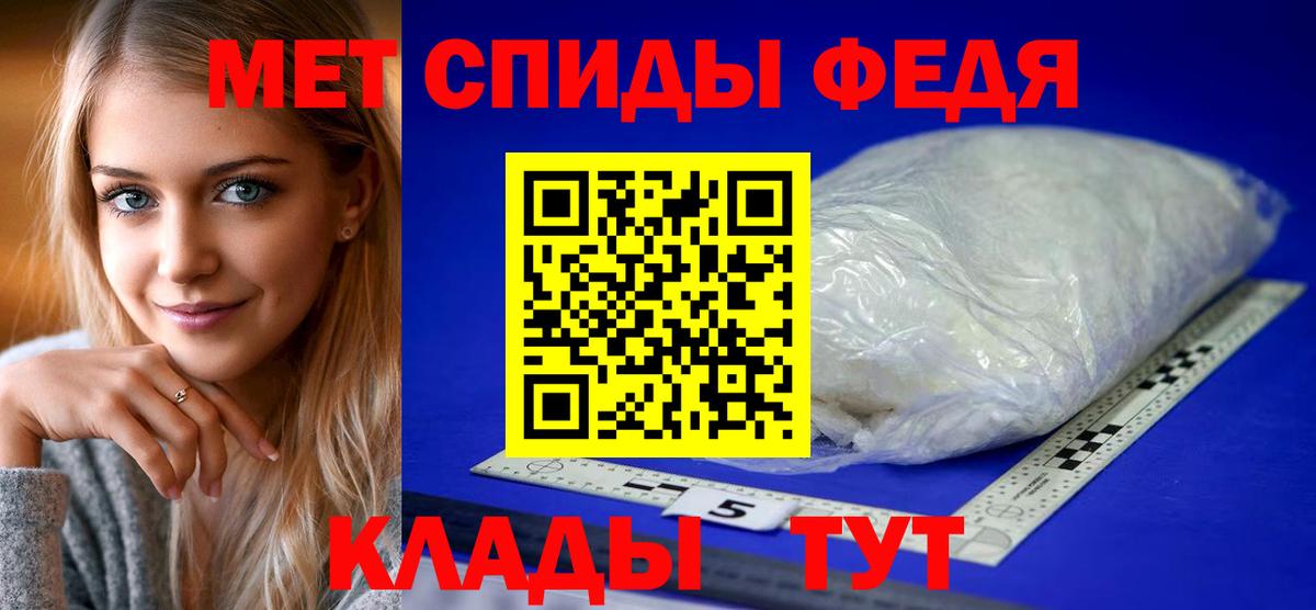Кострома  Амфетамин  Вход с VPN  Amphetamine 98% 
