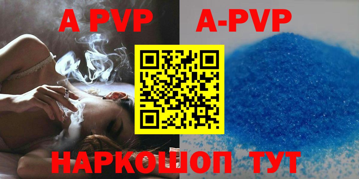 Конопля  Alpha-PVP СОЛЬ кристаллы  Вход с VPN  COCAIN  Кострома  Меф   Мефедрон  Гашиш 