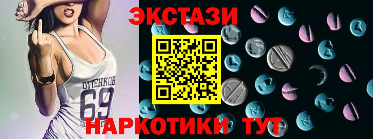 Ecstasy 280 MDMA  Вход с VPN  Кострома  ЭКСТАЗИ Punisher 