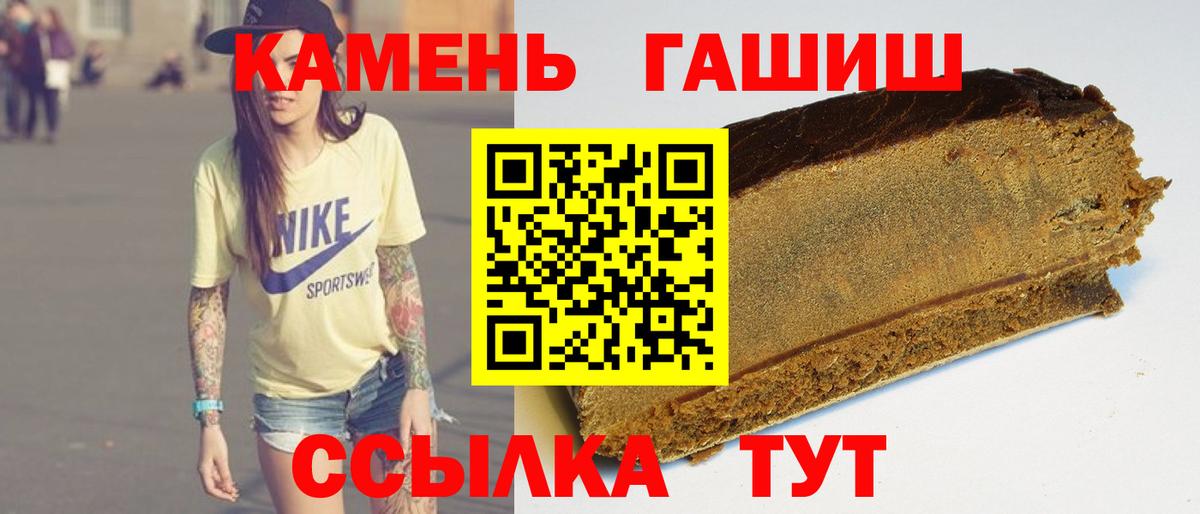 Гашиш VHQ  Вход с VPN  наркотики  Кострома 