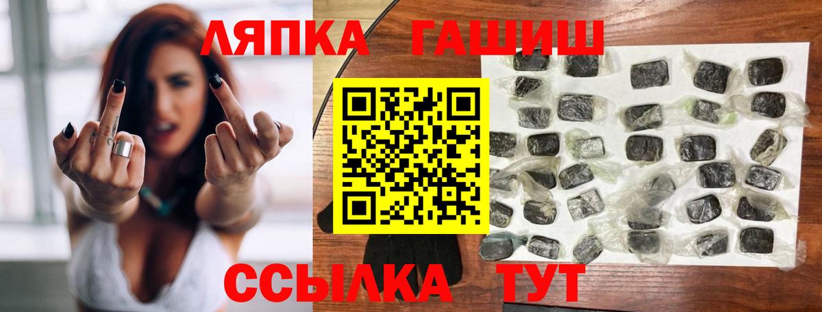 Гашиш убойный Кострома
