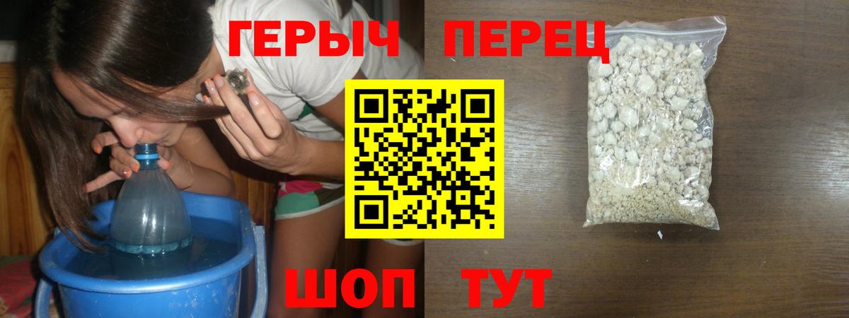 Героин  ГЕРОИН белый  Вход с VPN  Кострома 