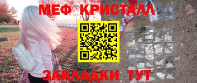 спайс Комсомольск-на-Амуре