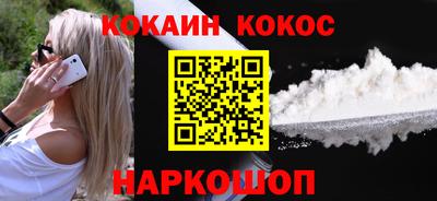 спайс Комсомольск-на-Амуре