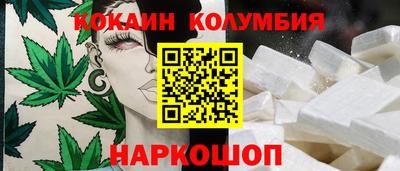 мяу мяу кристалл Коммунар