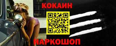 спайс Комсомольск-на-Амуре