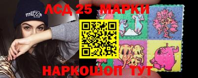 мяу мяу кристалл Коммунар