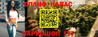 спайс Комсомольск-на-Амуре