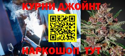 мяу мяу кристалл Коммунар