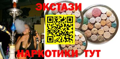 спайс Комсомольск-на-Амуре