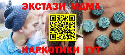 спайс Комсомольск-на-Амуре