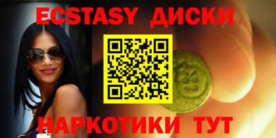 спайс Комсомольск-на-Амуре
