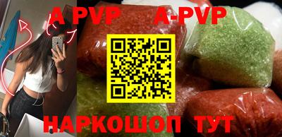 мяу мяу кристалл Коммунар