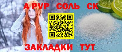 мяу мяу кристалл Коммунар