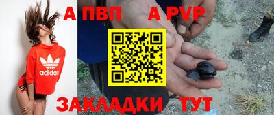 мяу мяу кристалл Коммунар