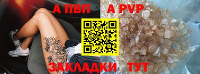 спайс Комсомольск-на-Амуре