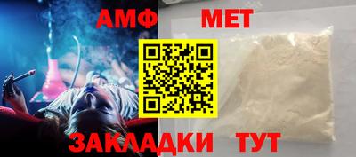 мяу мяу кристалл Коммунар