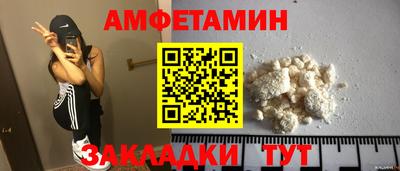 мяу мяу кристалл Коммунар