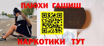 спайс Комсомольск-на-Амуре