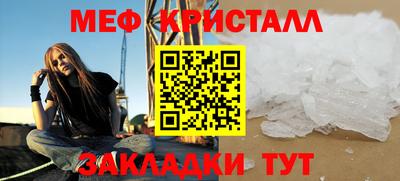спайс Комсомольск-на-Амуре