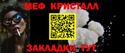 спайс Комсомольск-на-Амуре