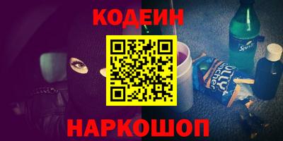 спайс Комсомольск-на-Амуре