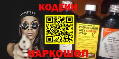 мяу мяу кристалл Коммунар