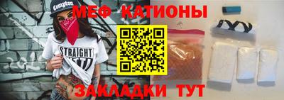 спайс Комсомольск-на-Амуре