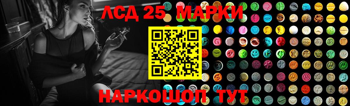 LSD-25 экстази кислота  LSD-25 экстази  Кострома  Вход с VPN  LSD-25 экстази ecstasy 