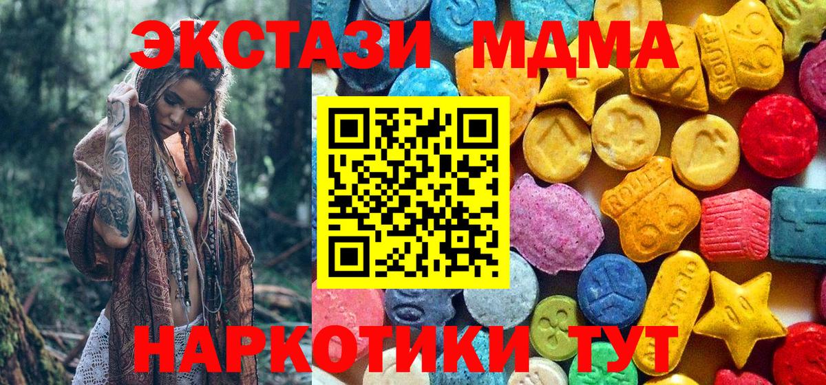 Метадон Кострома