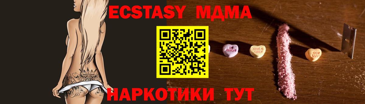 МДМА VHQ Кострома
