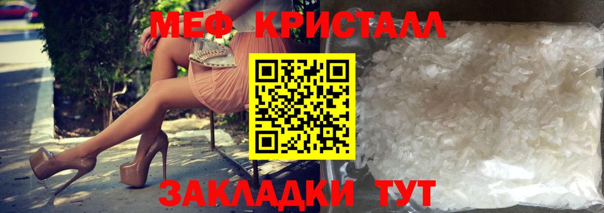 Меф  МЯУ-МЯУ 4 MMC  Меф  купить   Кострома  Вход с VPN  Мефедрон 4 MMC 