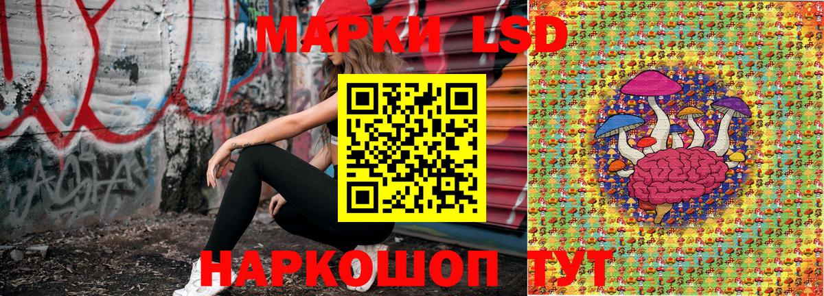 Наркотические марки 1,5мг Кострома