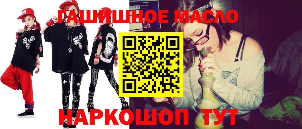 ТГК вейп с тгк  ТГК THC oil  Кострома  Вход с VPN 