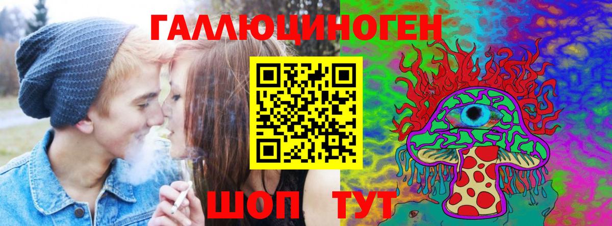 Галлюциногенные грибы мицелий  Вход с VPN  Галлюциногенные грибы мухоморы  Кострома 