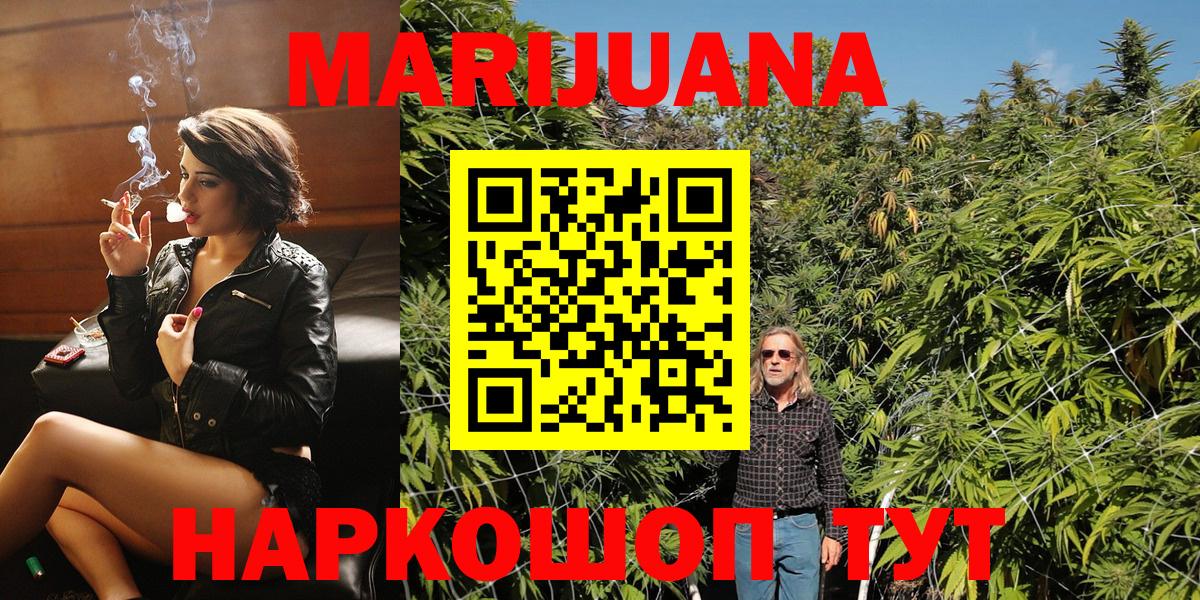Бошки Шишки THC 21%  Бошки марихуана план  Бошки Шишки план  Вход с VPN  Кострома 